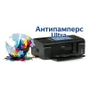 Переход на Pro и обновляемую версию